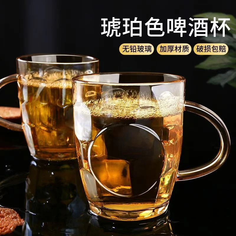 玻璃啤酒杯耐热玻璃水杯大容量扎啤杯带把手琥珀色菠萝杯-