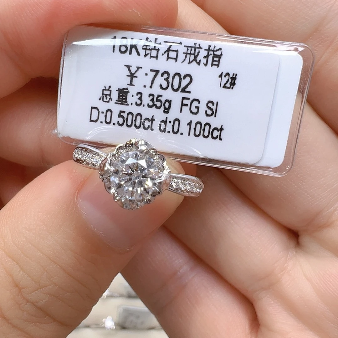 ****༻18K金镶嵌戒指/指环钻石