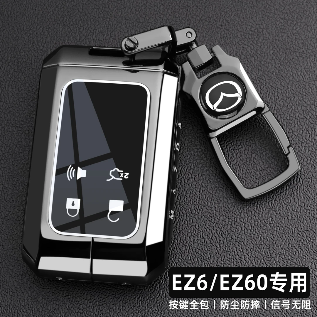 2025新款马自达EZ60钥匙套24款EZ6专用NFC卡片金属汽车包扣壳改装