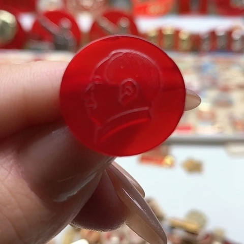 其他普通金属時****感红章54