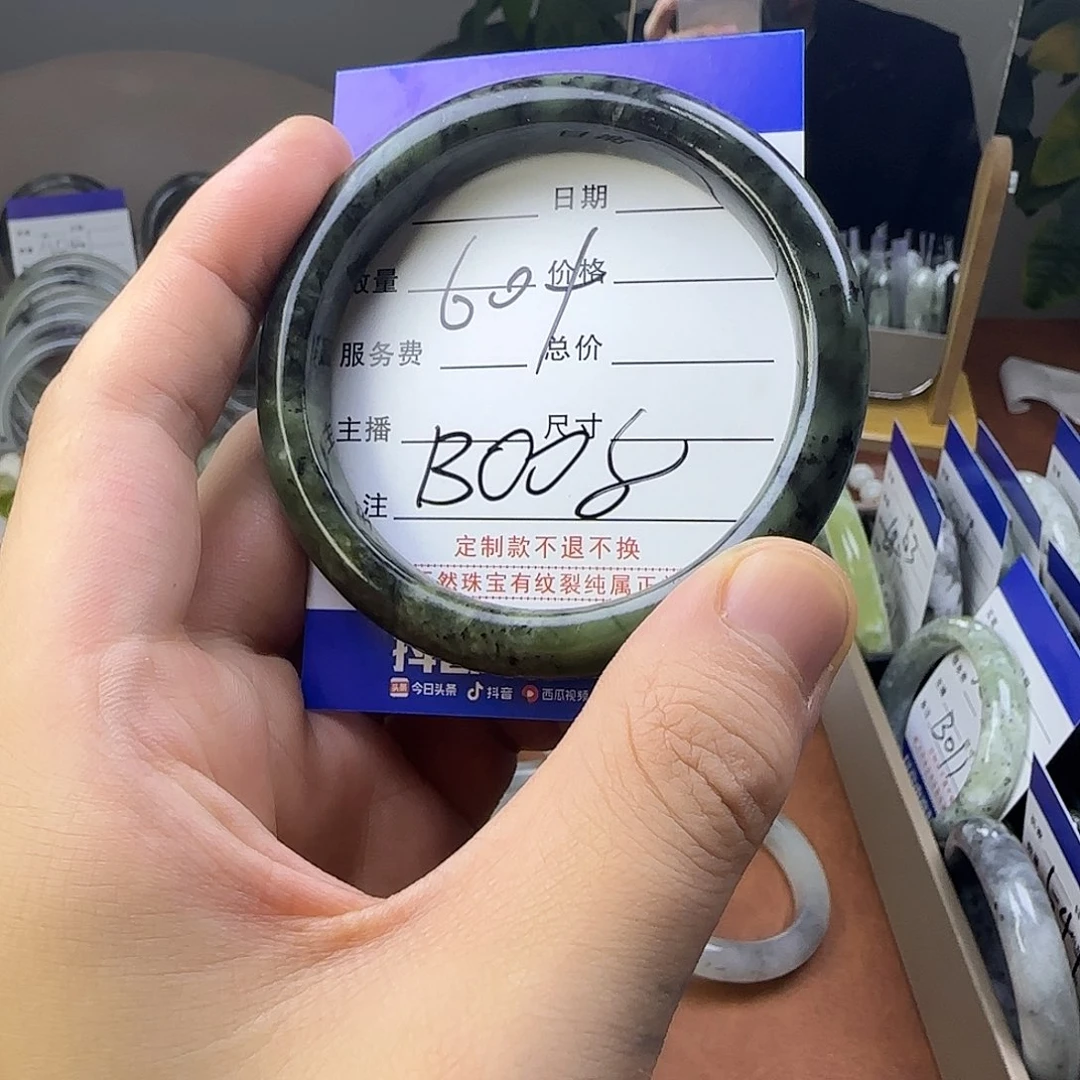 蛇纹石玉合金手镯