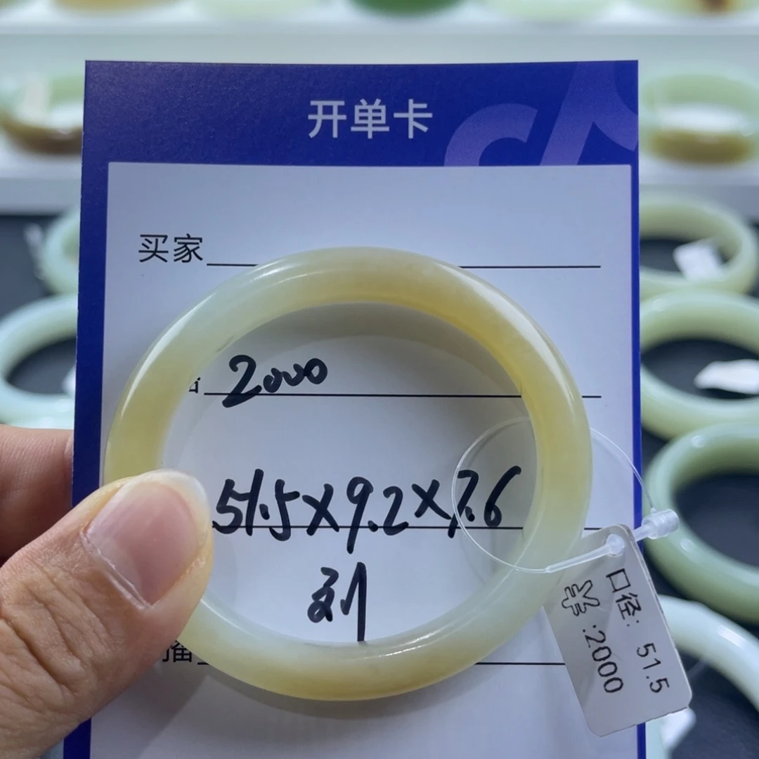 熊***豆未镶嵌手镯和田玉（糖玉）