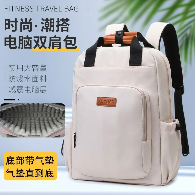 小米有品16寸电脑包双肩包高颜值轻便气囊加厚14寸15寸通用笔记本