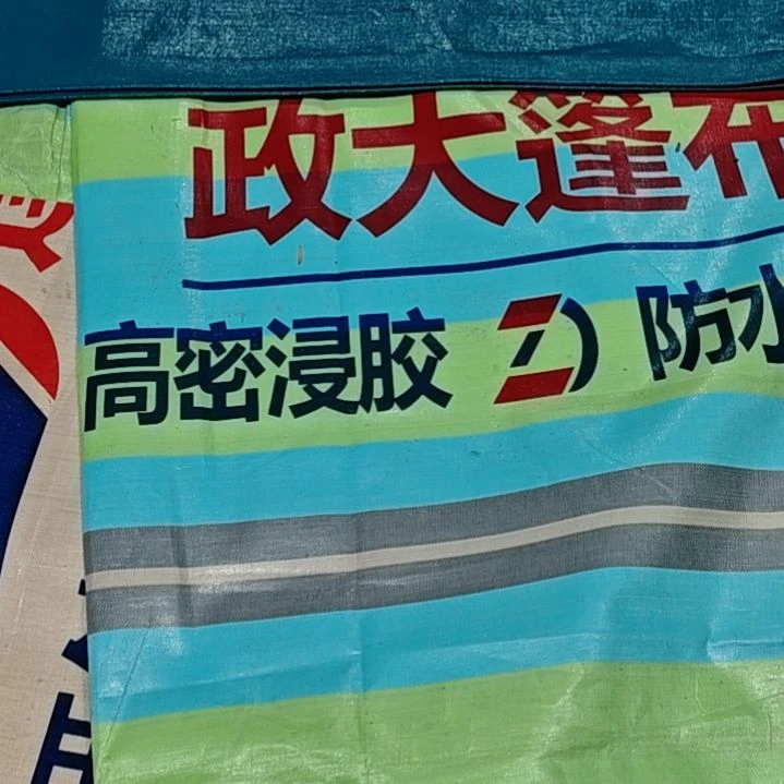 绒质哈哈哈哈哈哈哈