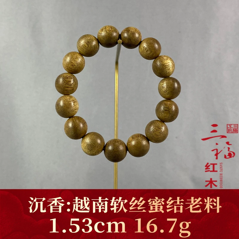 108269 越南软丝蜜结老料 沉香