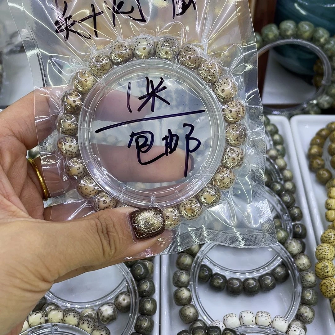 幽***明吊坠星月菩提W福利