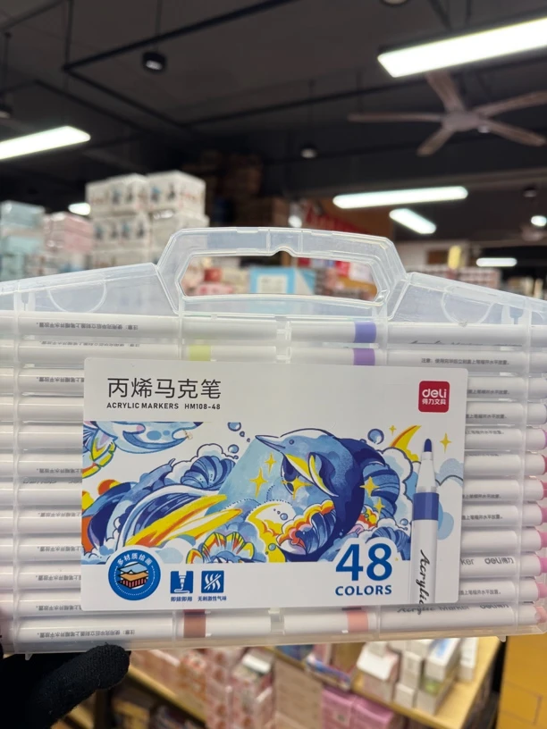 得力HM108-24丙烯马克笔