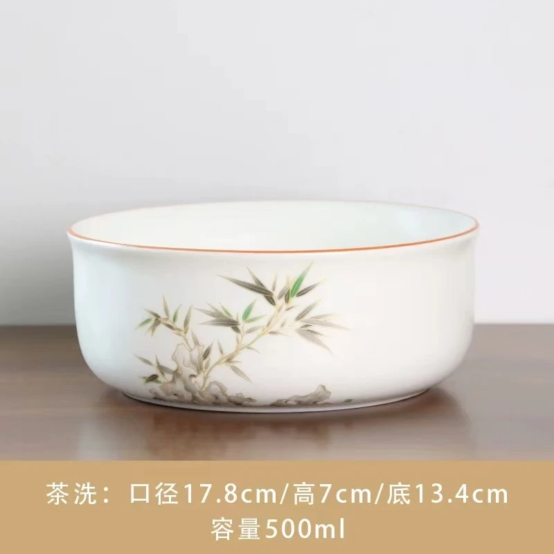 友名 竹报平安茶洗-66(直播专享)