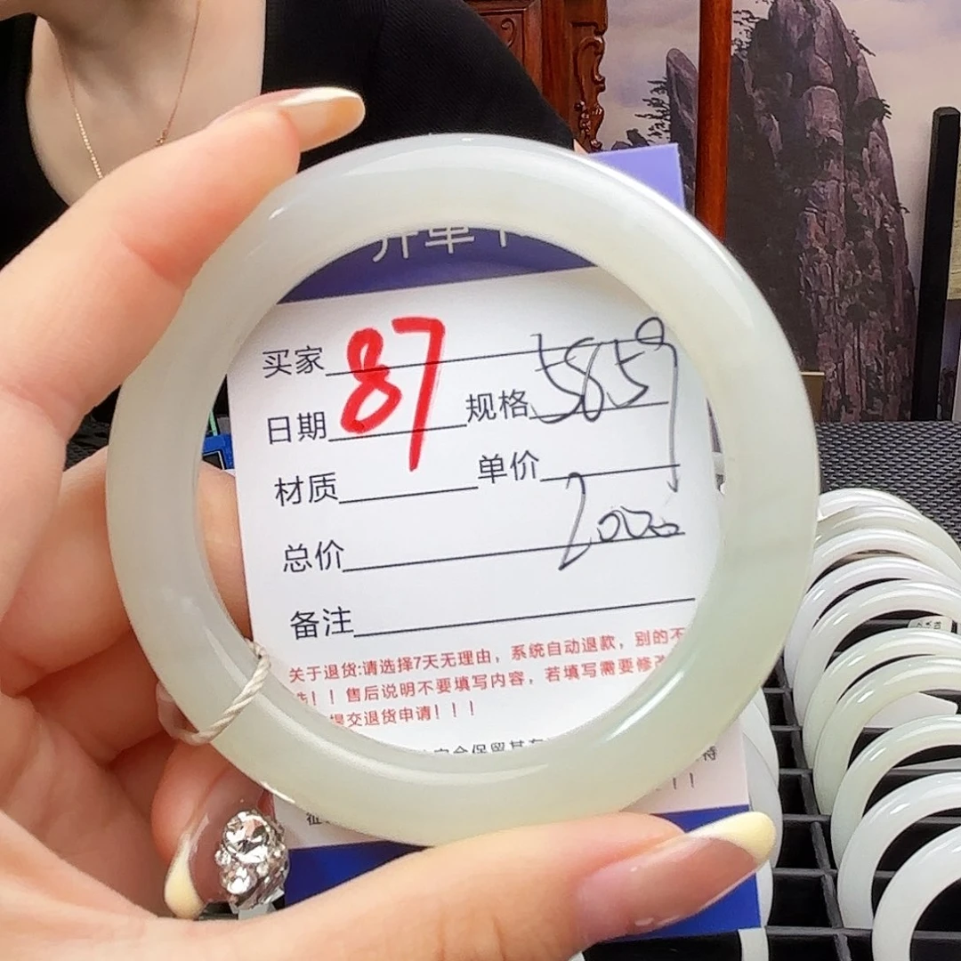 未镶嵌手镯和田玉