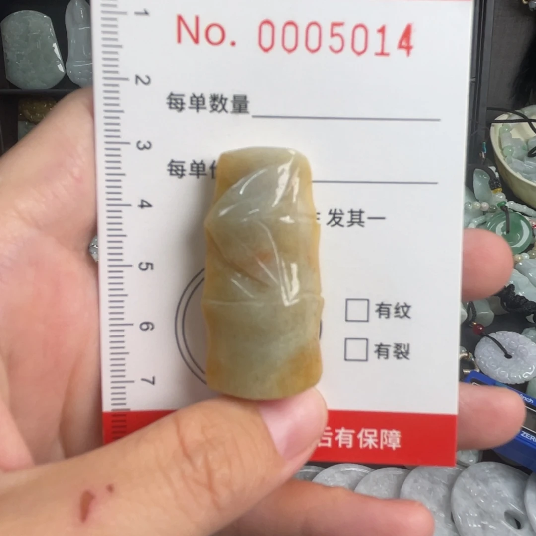 吊坠(不含链)未镶嵌翡翠微瑕