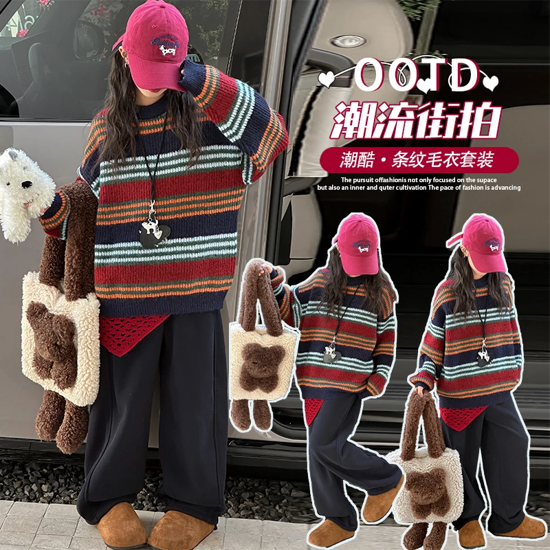 女童毛衣套装秋冬款2025新款洋气儿童冬季中大童加绒休闲裤两件套