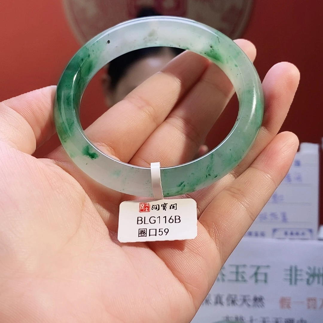 石英质玉手镯未镶嵌116