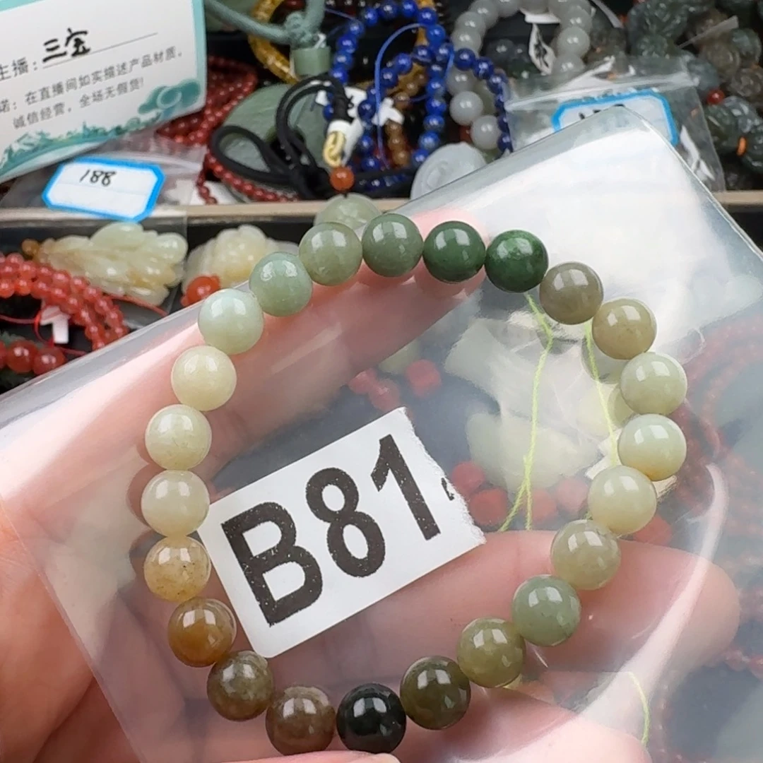 未镶嵌和田玉珠宝奇石