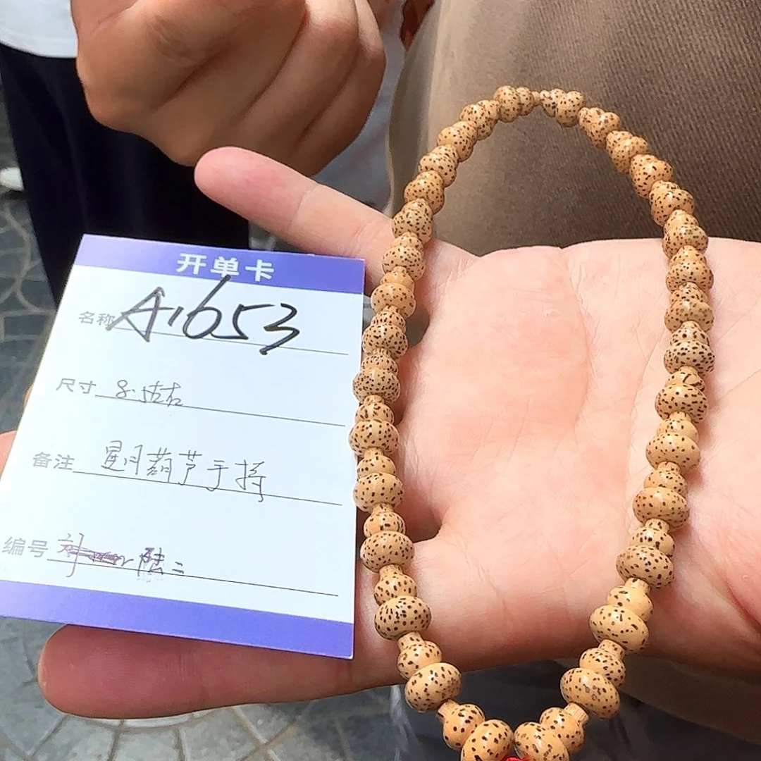 星月菩提吊坠A1653星月手持葫芦