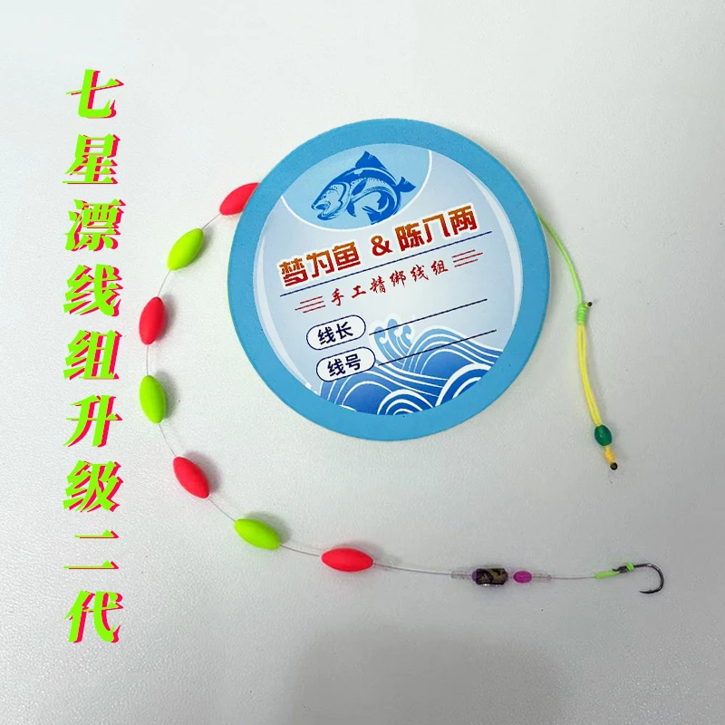 【七星漂二代】进口三洋鱼线尼龙线小金刚结主线PE加固手工精绑线组