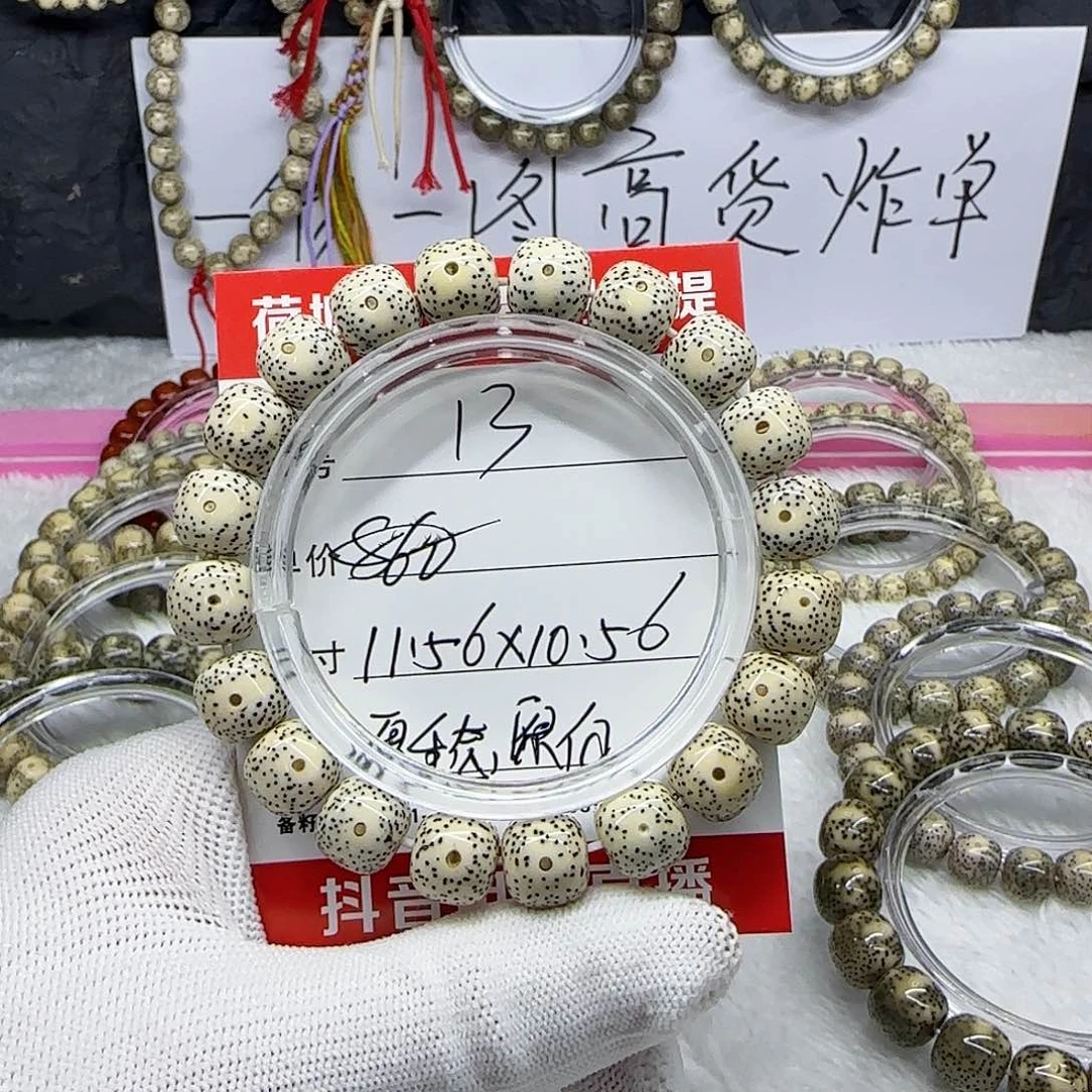 海南荷塘星月菩提13