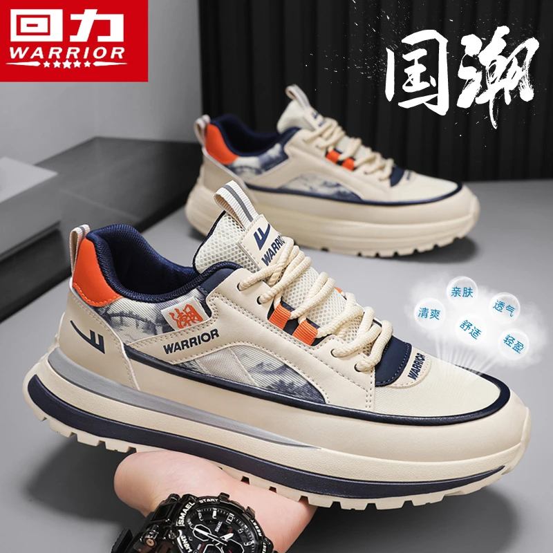 回力阿甘男鞋冬季透气2025新款厚底运动板鞋百搭爆款网面休闲鞋子
