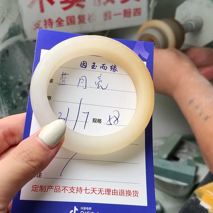 蓝***亮石英质玉手镯未镶嵌定制