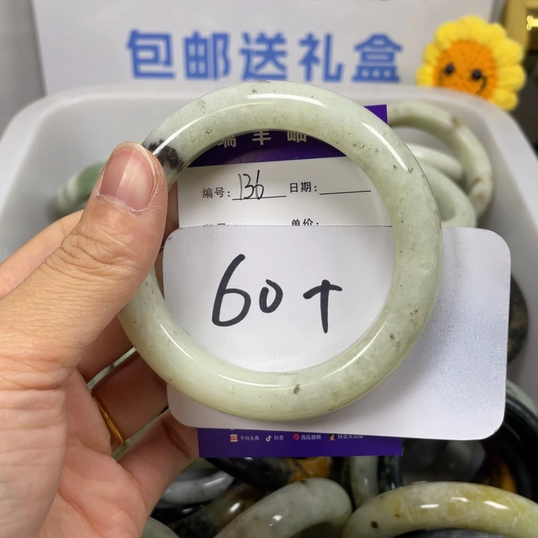 蛇纹石玉未镶嵌珠宝奇石