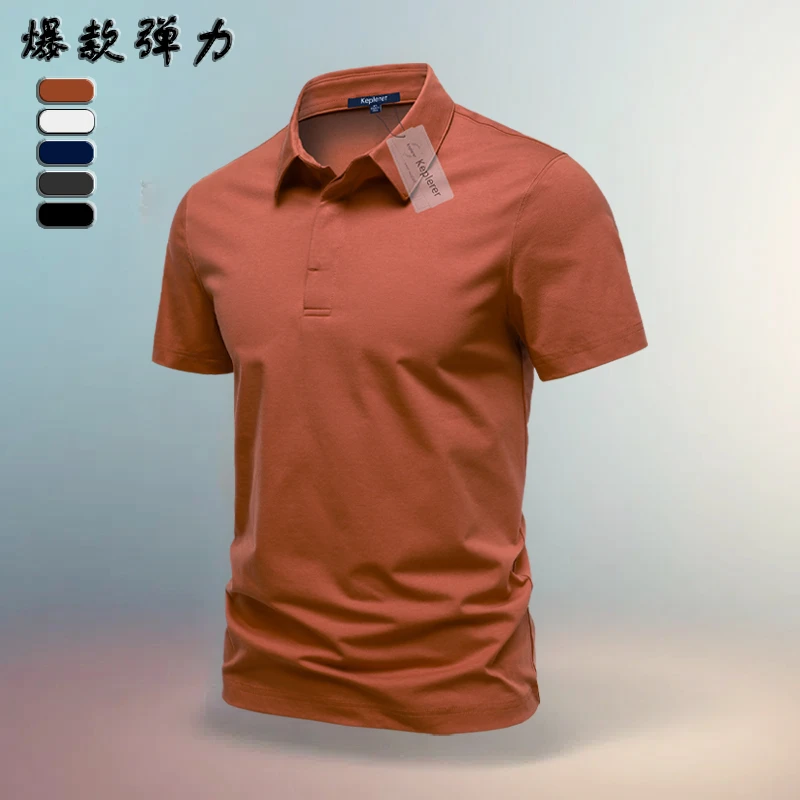 夏季热销重磅爆款男士休闲翻领POLO衫高级感弹力透气百搭风打底衫