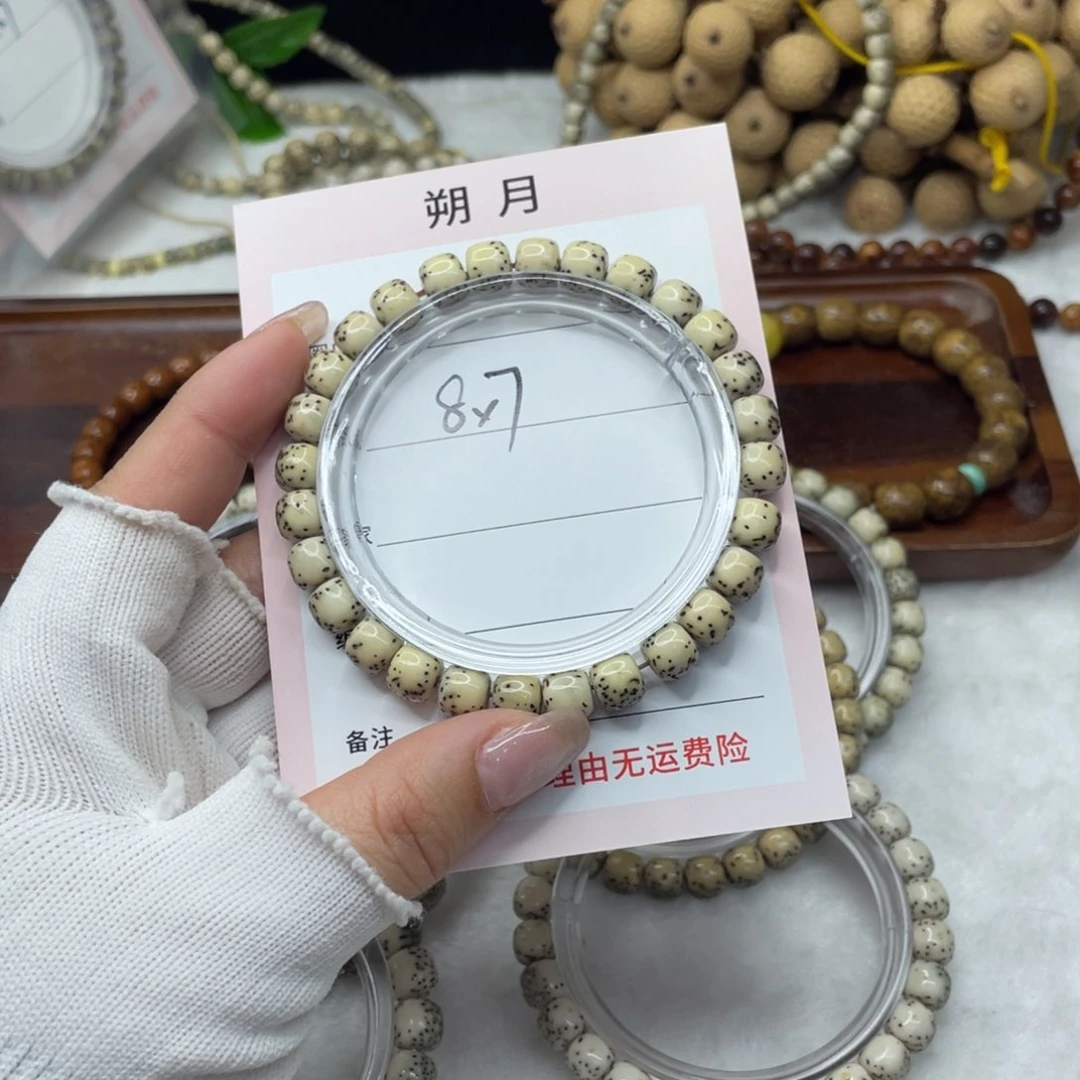 手串星月菩提?*?8×7 绿背河豚H08