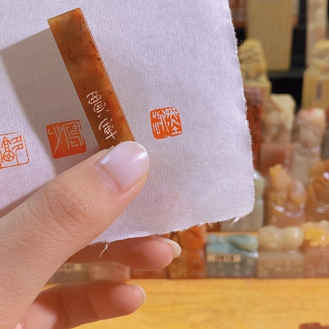 昌化石印石40。