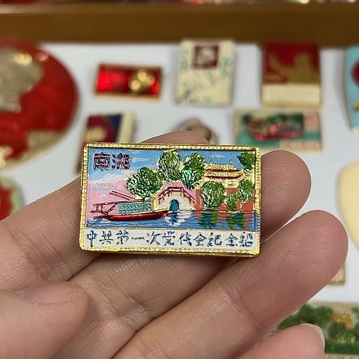 山***间其他普通金属纪念章