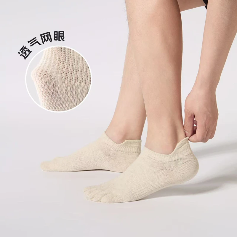男士五指袜纯棉防臭吸汗透气短袜船运动棉春夏季薄款网面五趾袜子