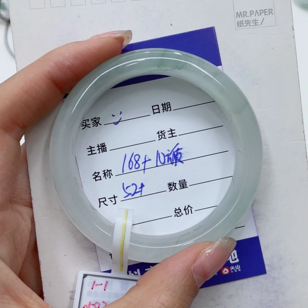 石英质玉（金丝玉）手镯未镶嵌