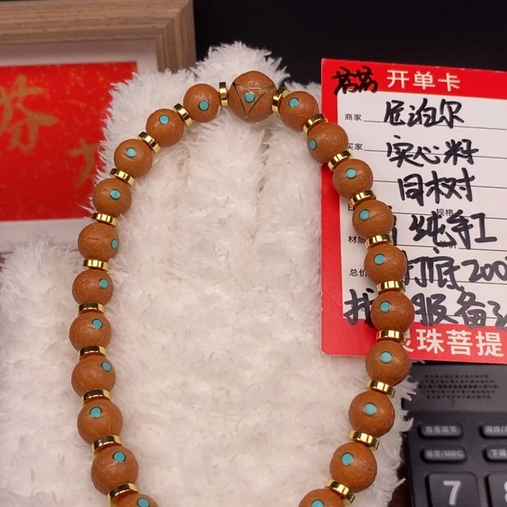 手串凤眼菩提尼泊尔