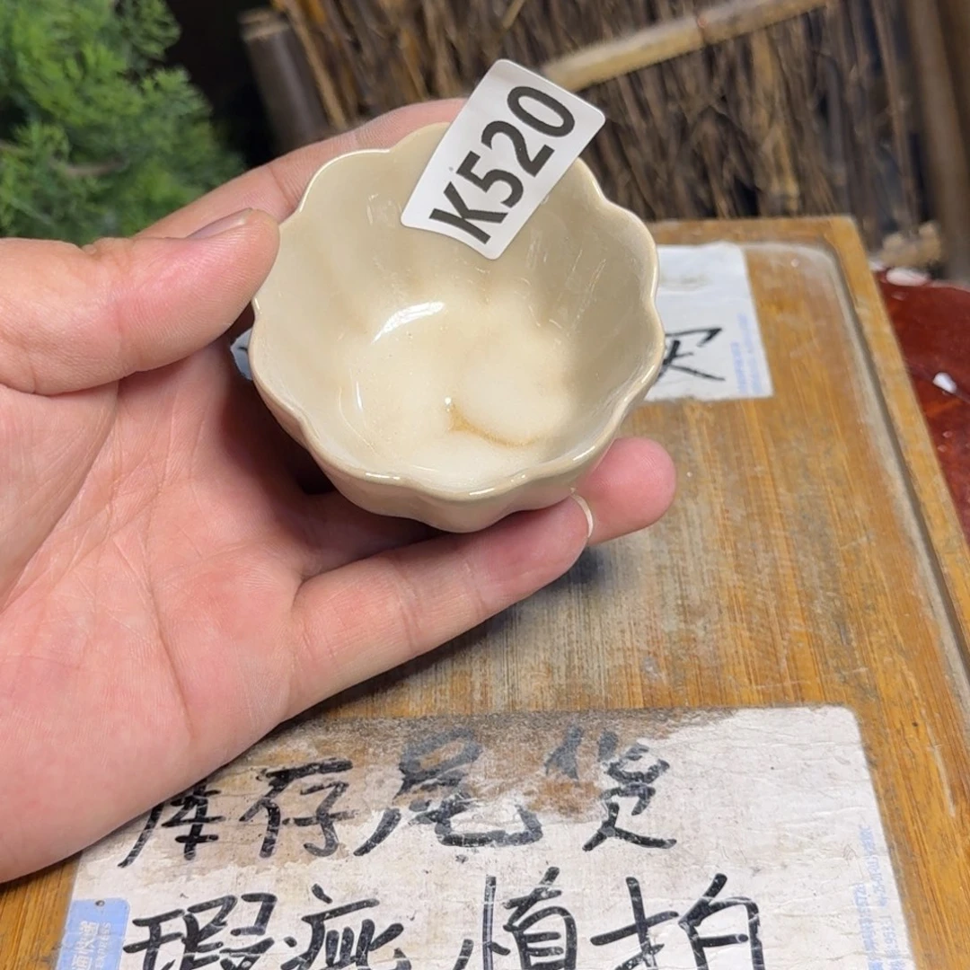 微瑕疵介意勿拍陶瓷器皿M898