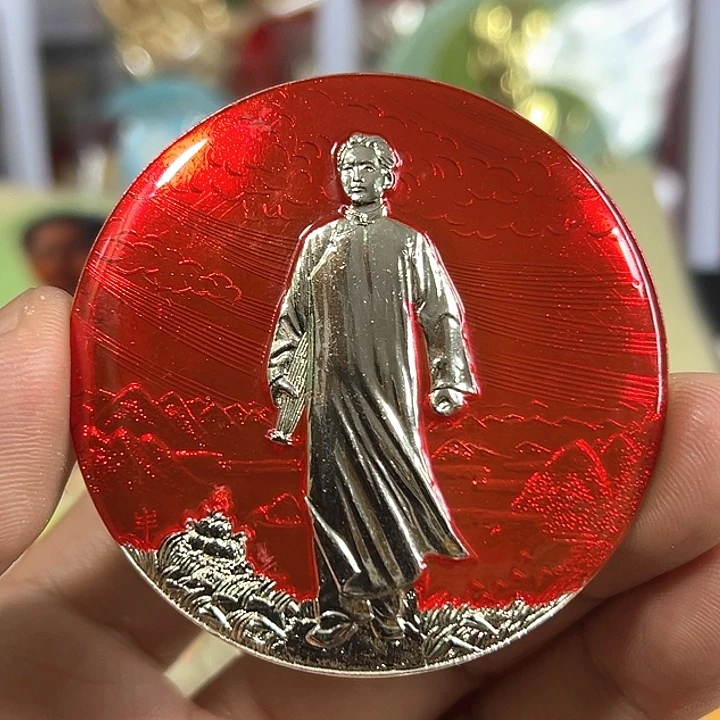 古***人其他普通金属纪念章