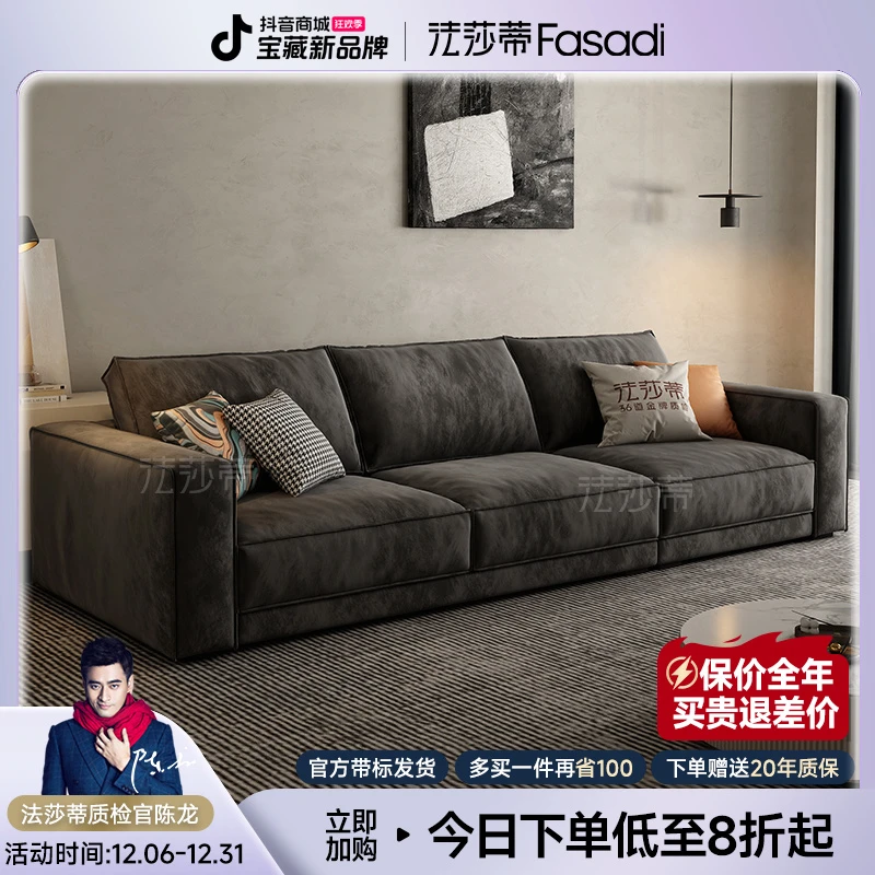 法莎蒂【SF1071#】防猫抓布艺沙发北欧简约现代小户型客厅奶油风