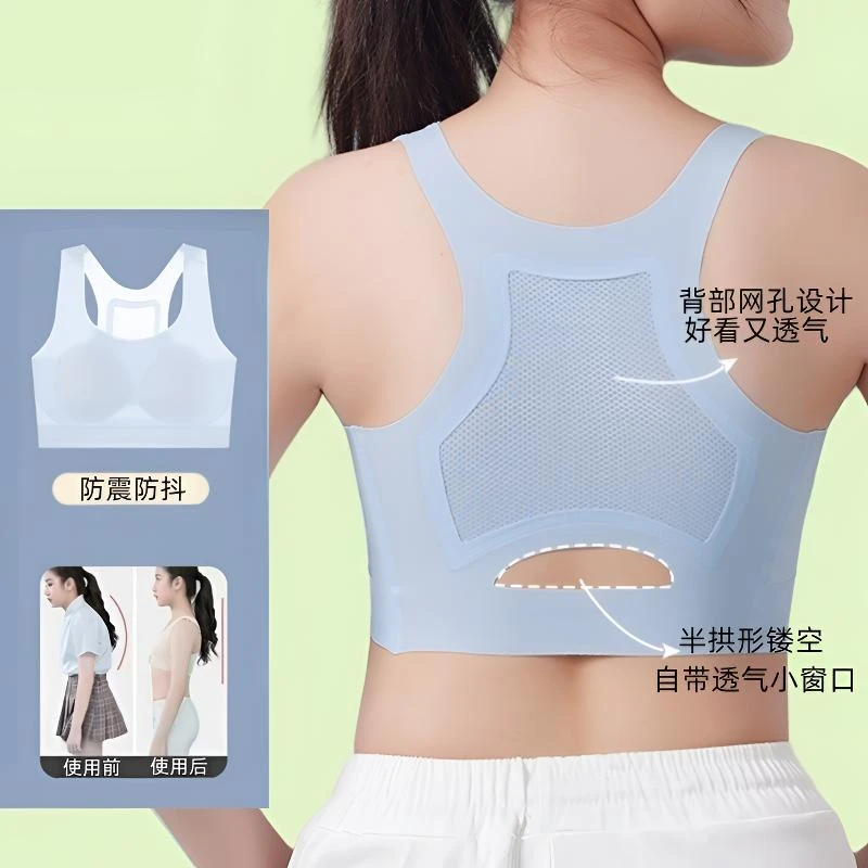 女童发育期矫正坐姿无痕内衣夏季透气薄款运动防凸点小学生美背心