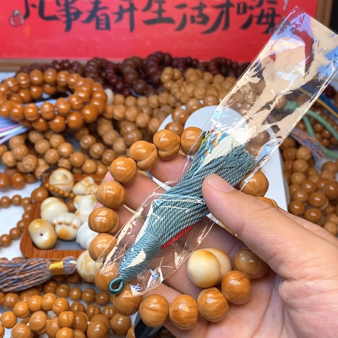 R***y猴头核桃微瑕屁桃