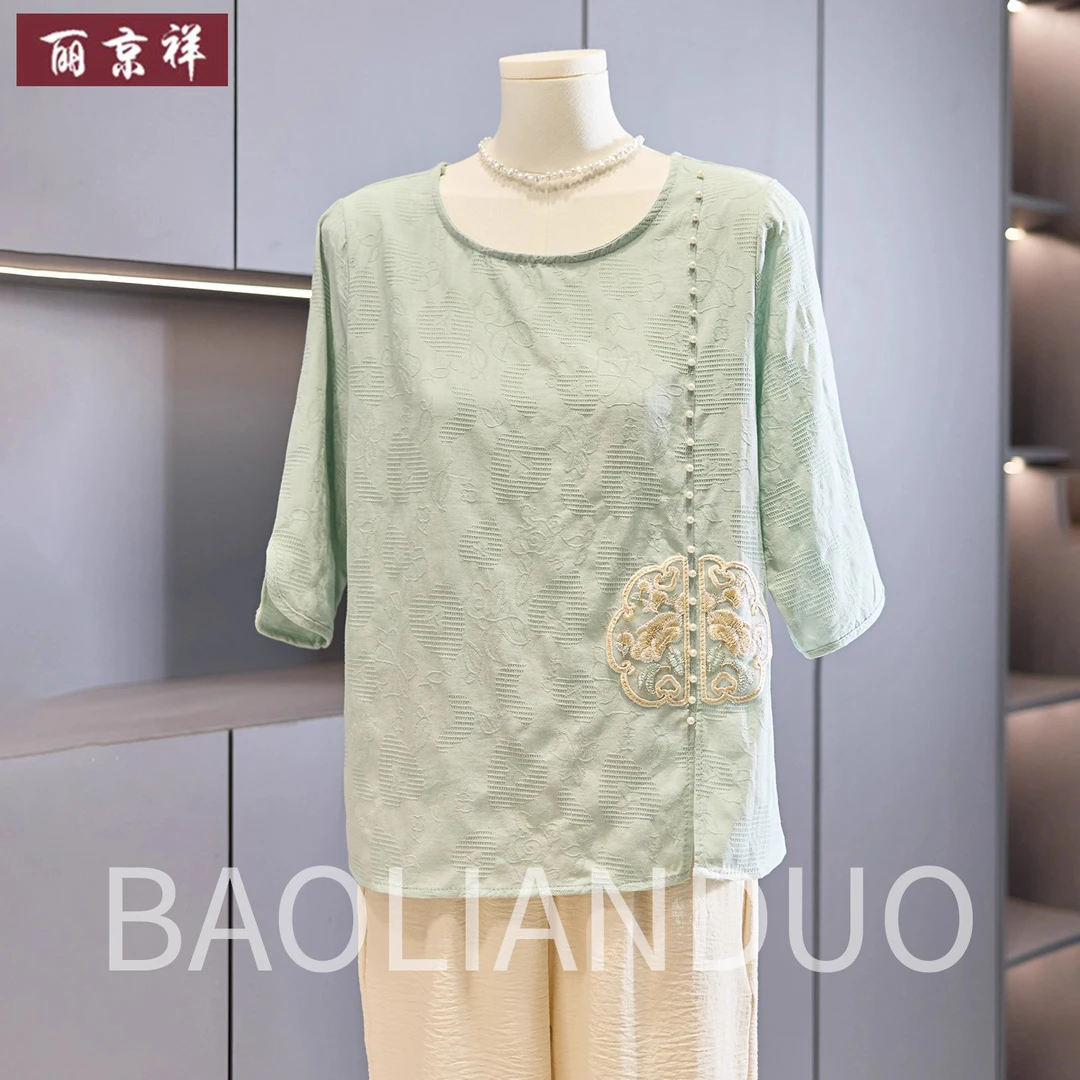 中年妈妈装时尚纯棉减龄小衫套装中老年女洋气圆领刺绣短袖两件套