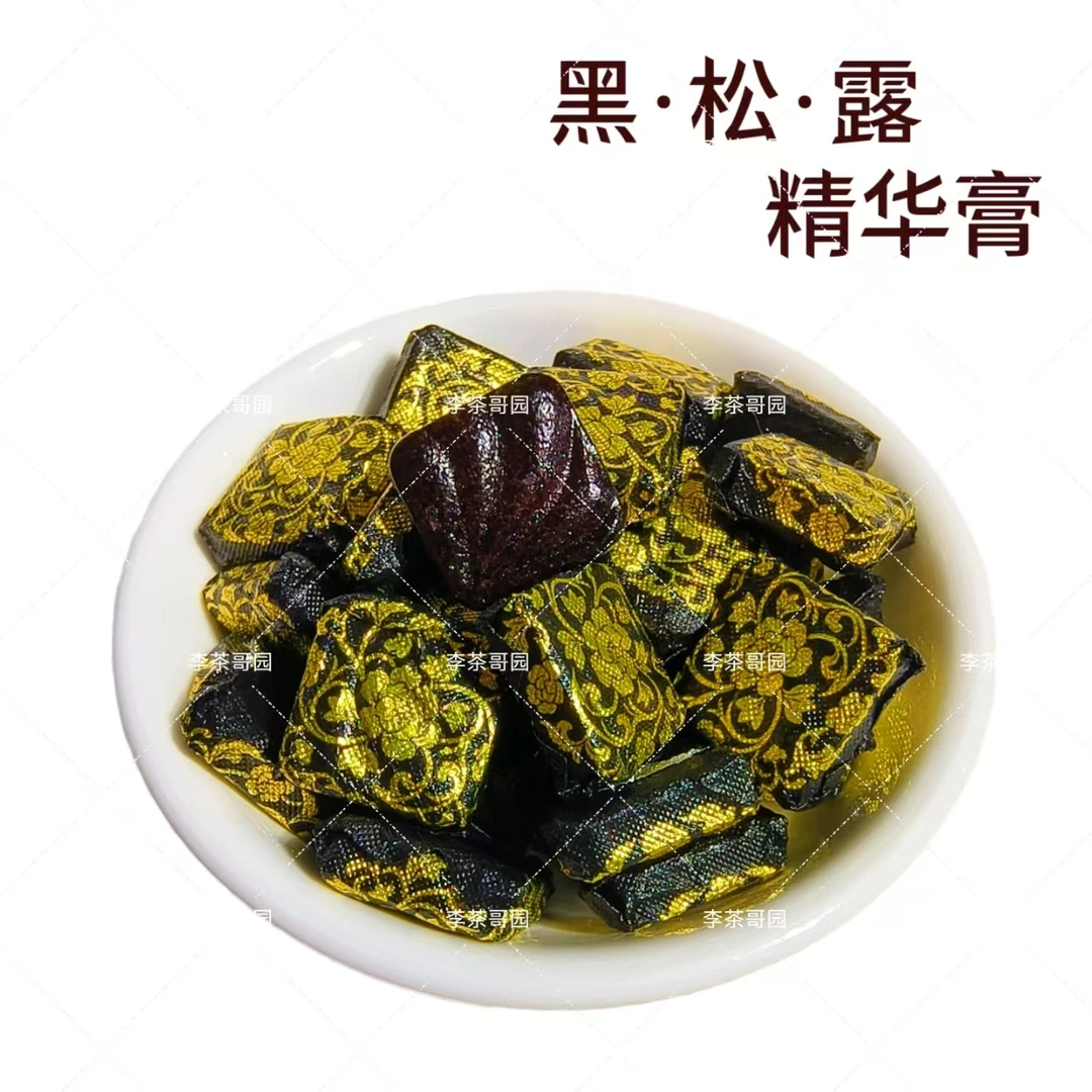 【冬养首选】黑·松·露·甄养精华膏——这个冬天很暖