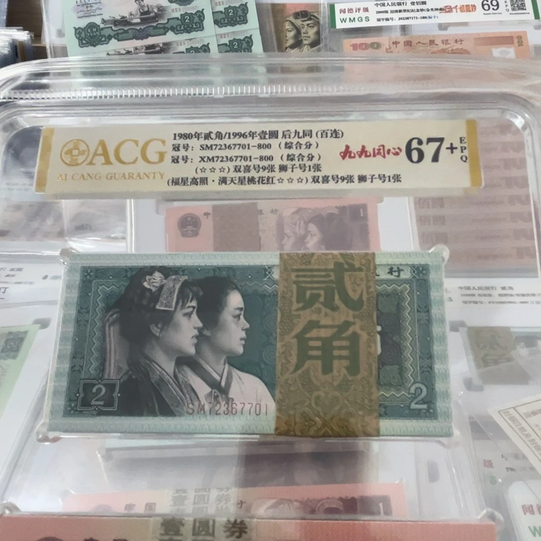 有*8899889888888888