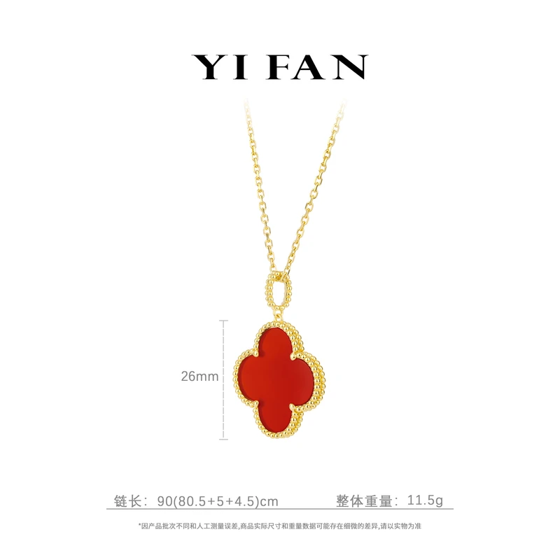坠链均925银合成锆石 21302-红色四瓣花豪华百搭项链（大）