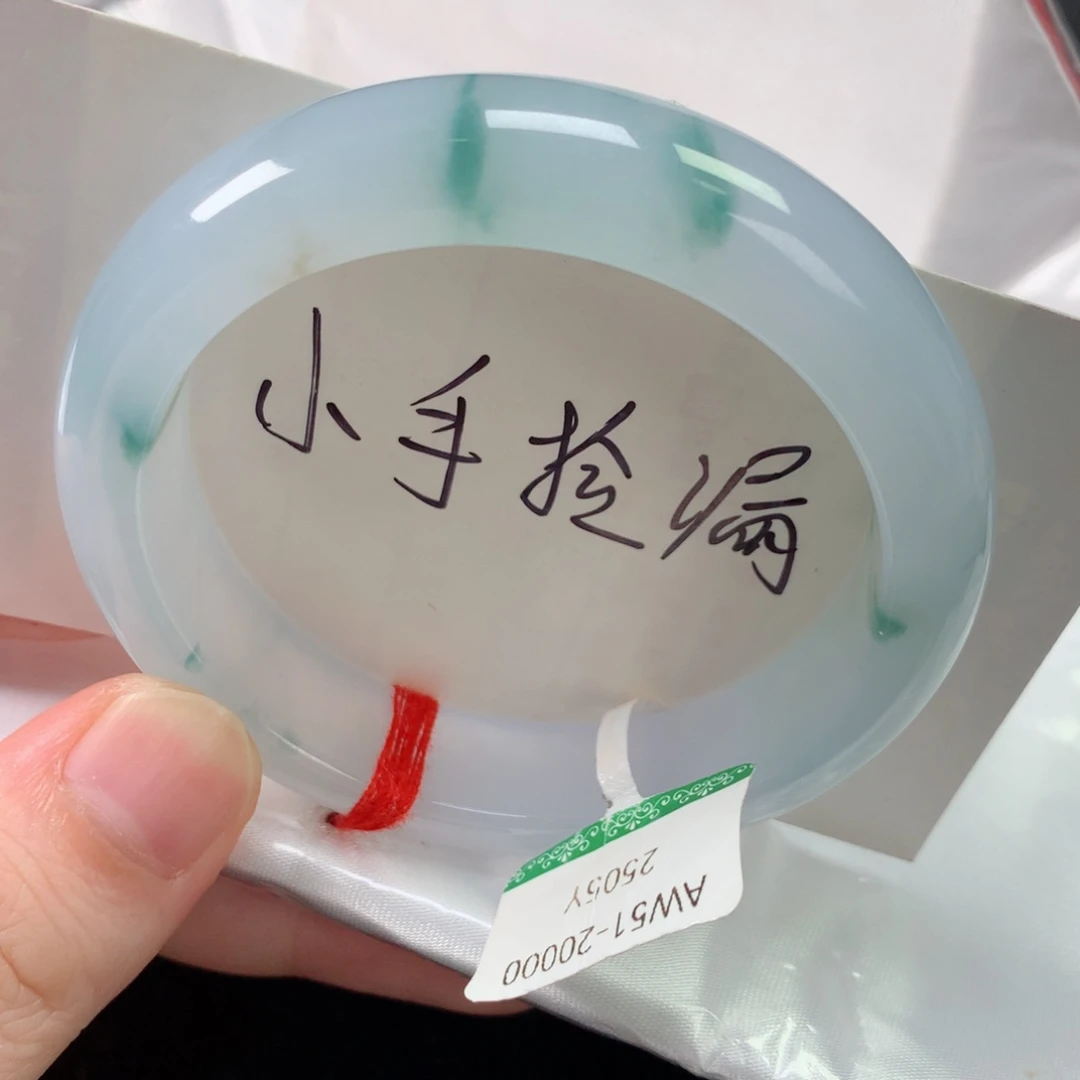 未镶嵌手镯翡翠缅甸天然翡翠手镯51