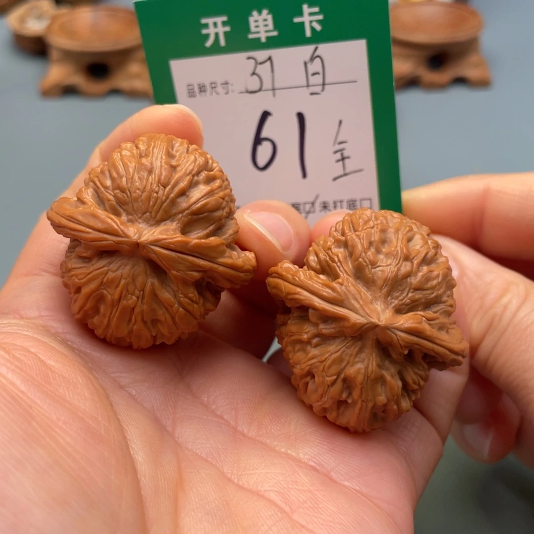 把件桃核文玩核桃