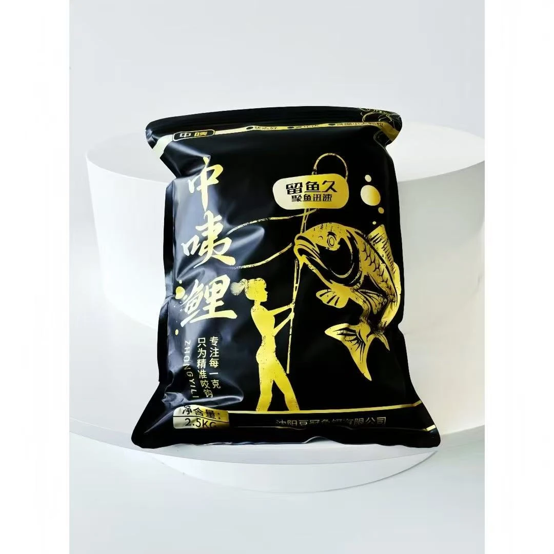 中咦5斤装饵料黑坑鲤鱼