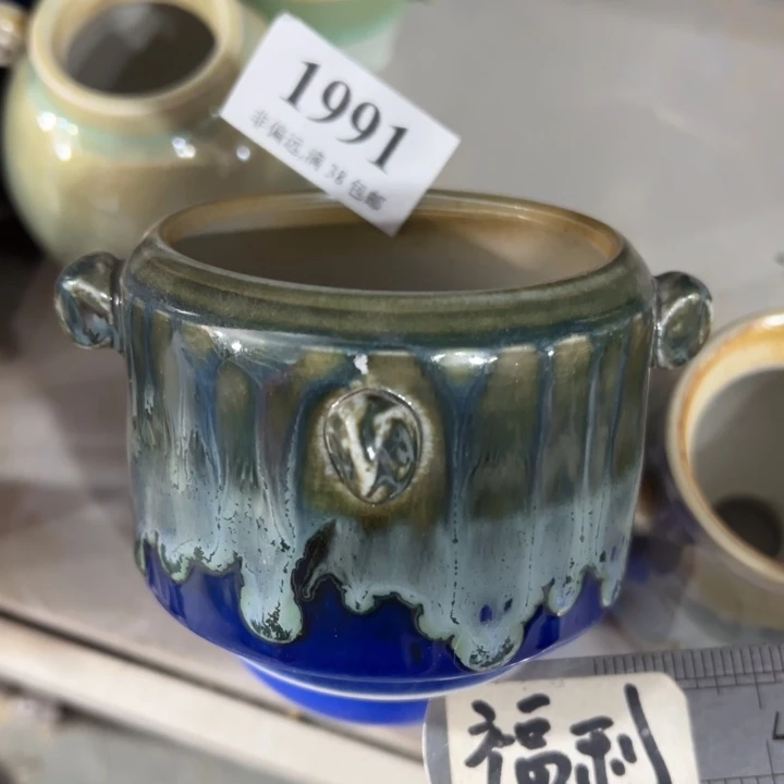 口7高6 ……未满30远运费到付