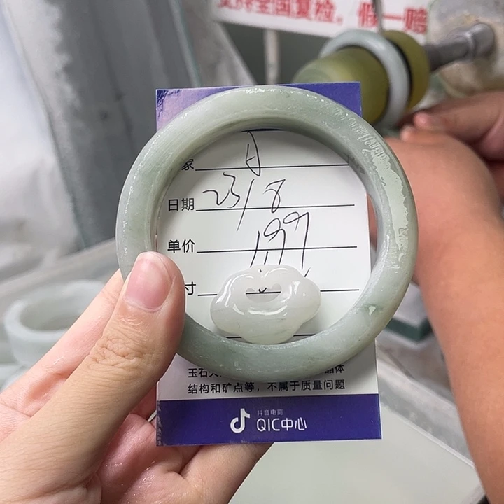 A***料未镶嵌手镯石英质玉定制