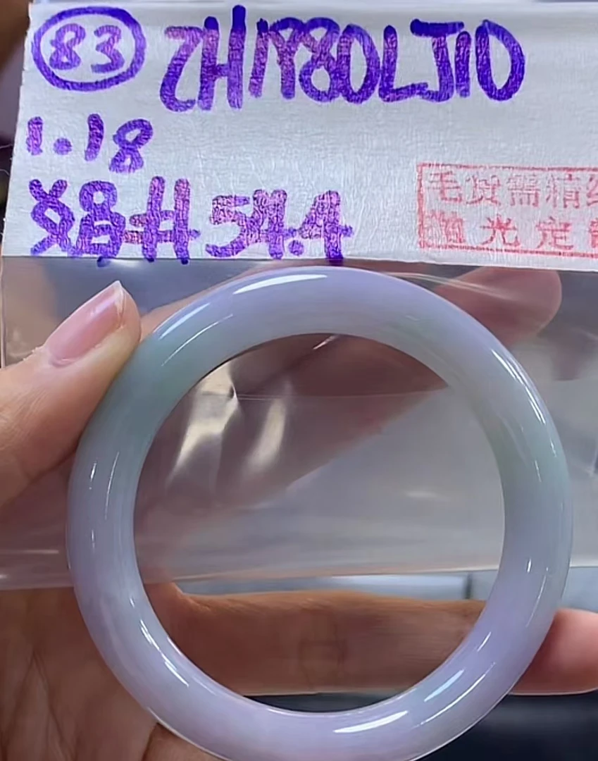 定制翡翠未镶嵌毛货需精细抛光83手镯54.4+1980元+拍一发一