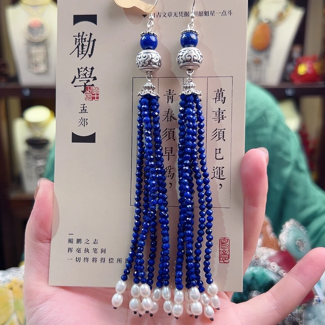 未镶嵌青金石挂件耳环