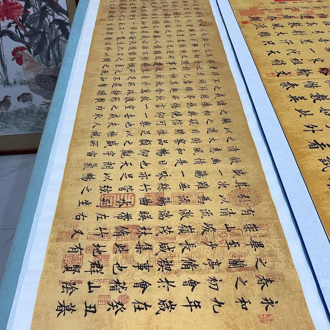 书法兰亭序李淦花……