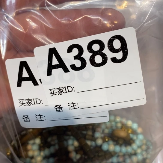 安***画大果紫檀（缅甸花梨）389