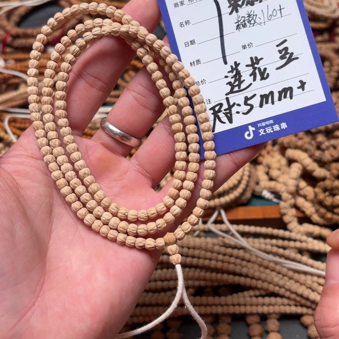 柏香籽/百香籽吊坠1号