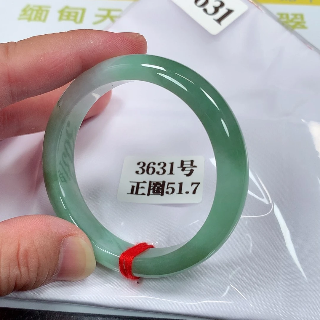 【闪购商品】翡翠手镯未镶嵌3631号
